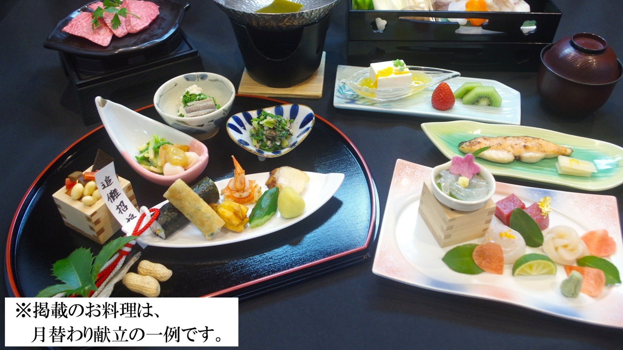 【美味少量】量は控えめでも満足度は高く♪量より質の会席料理　チェックアウト11時まで