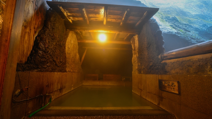 家族風呂　屋外岩風呂　岩戸の湯　■洞窟風呂　瞑想しながらのデトックス入浴におすすめです。