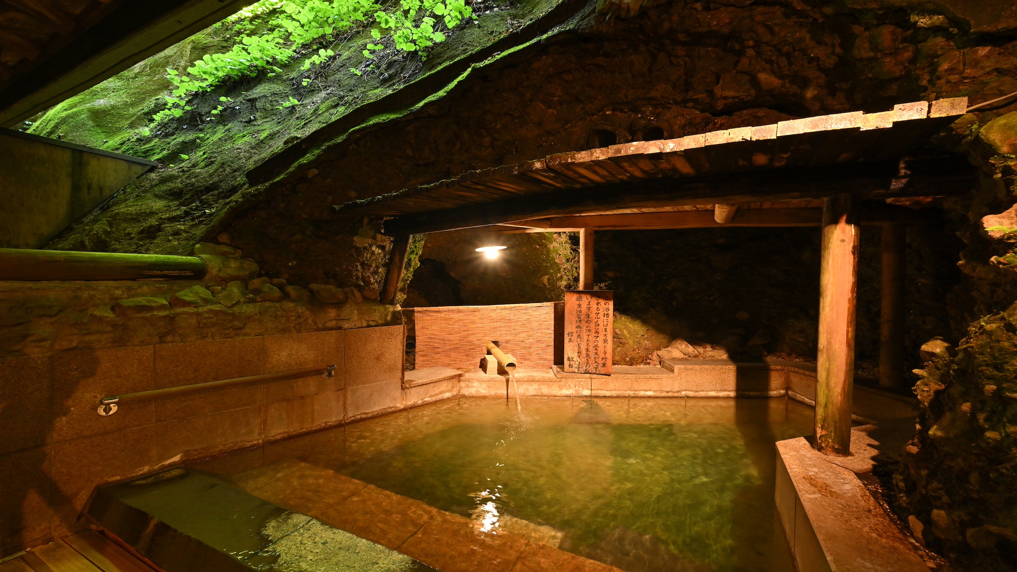 大浴場　白玉の湯　姫方浴場　■癒し風呂　姫方専用の洞窟風呂を併設しております。