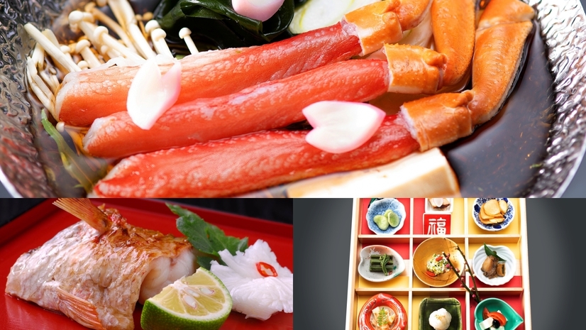 料理長オススメ【3月〜5月】のど黒藻塩焼き×蟹すき×黒毛和牛の陶板焼き☆【雪〜Yuki〜】