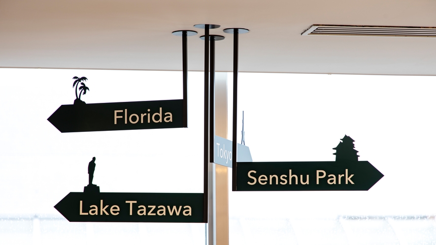 【ライブラリーカフェ】秋田周辺の代表的観光スポットを指す看板。それぞれ正しい方向を指しています。