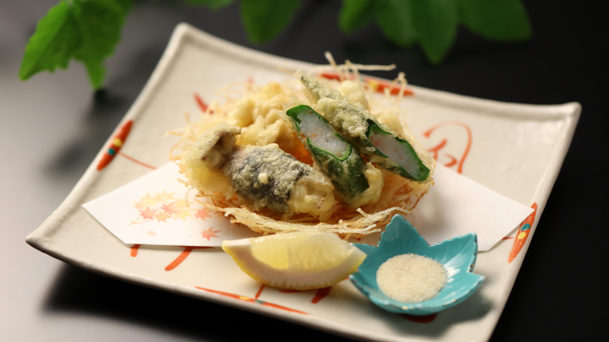 【特別会席・みすず】強肴　地野菜や川魚などを使用した天ぷら／季節の一例