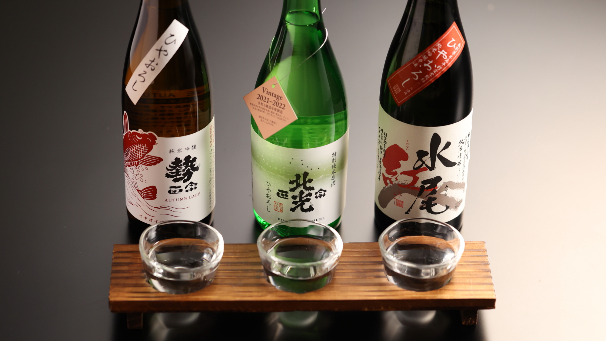 【お飲み物】地元酒蔵の日本酒を多数ご用意しています
