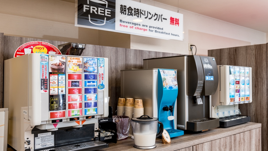 挽きたてコーヒーからジュースまで種類豊富なドリンクバー