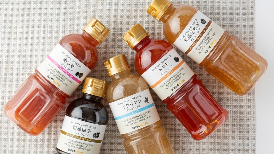 【Organic】5種類の味が楽しめる、乳酸菌たっぷりのオリジナル