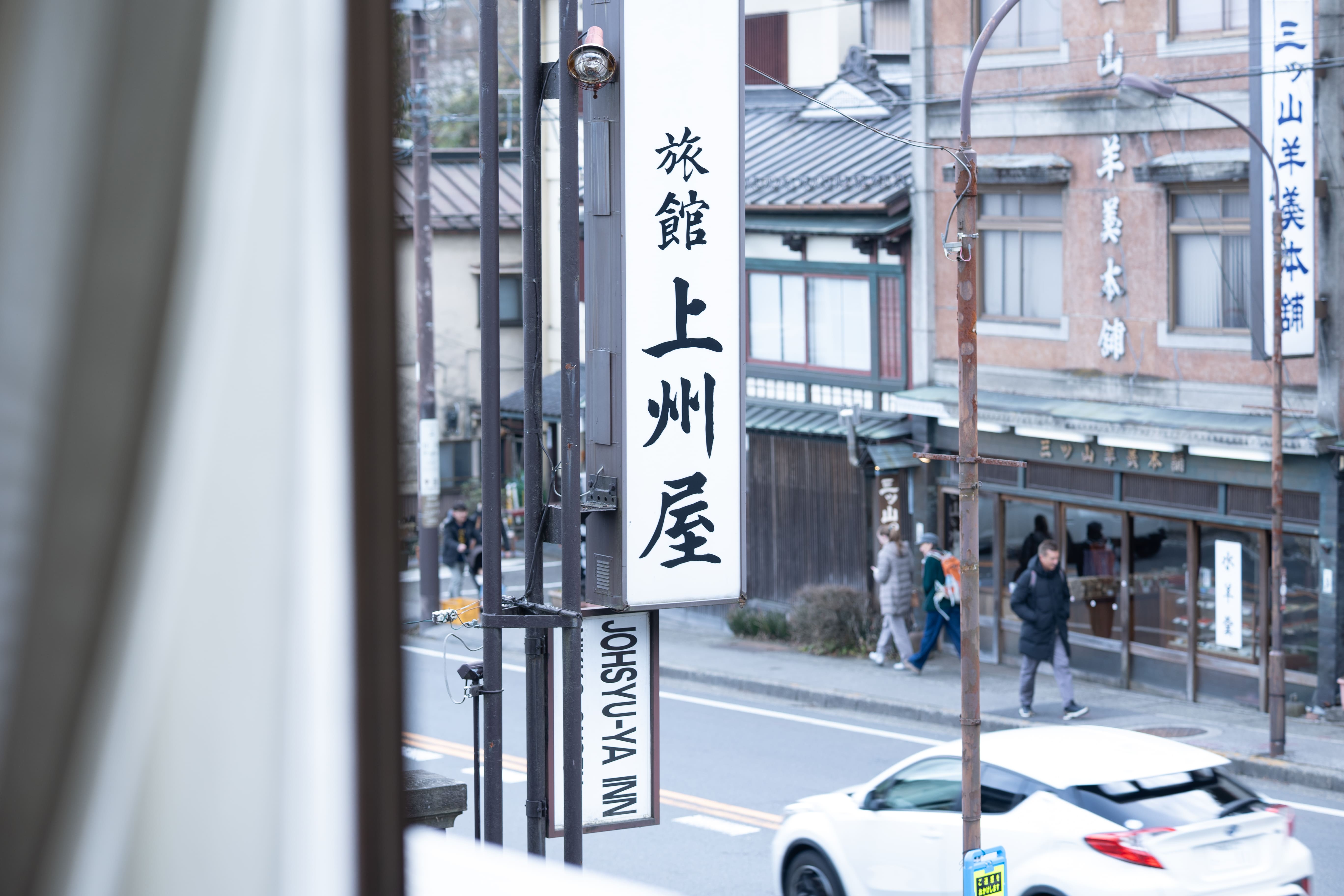 お部屋からは、日光門前メイン通りの風情ある街並みを眺めることができます。