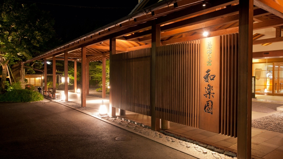 嬉野温泉のホテル・旅館-宿泊予約 (佐賀県) 【楽天トラベル】