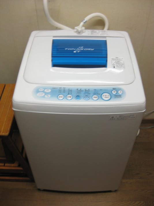 [Away] Fully equipped with washing machine