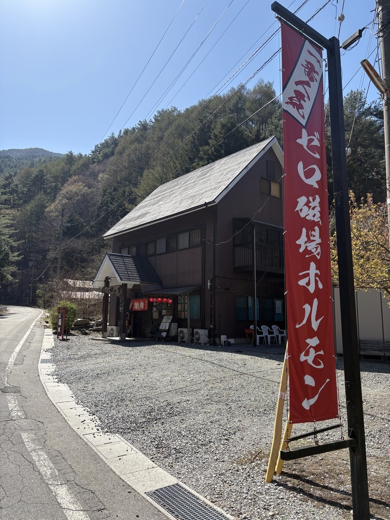 素泊まりプラン 【素泊まり】気軽に泊まれる焼肉屋★観光・ビジネス・一人旅にもおすすめ