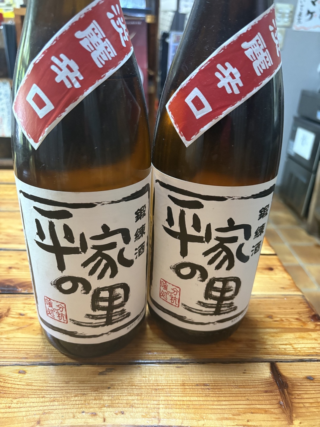 ★★★【LINE友達限定】信州の地酒1杯またはウーロン茶1杯サービス付き★熊・猪・鹿のジビエ焼肉★