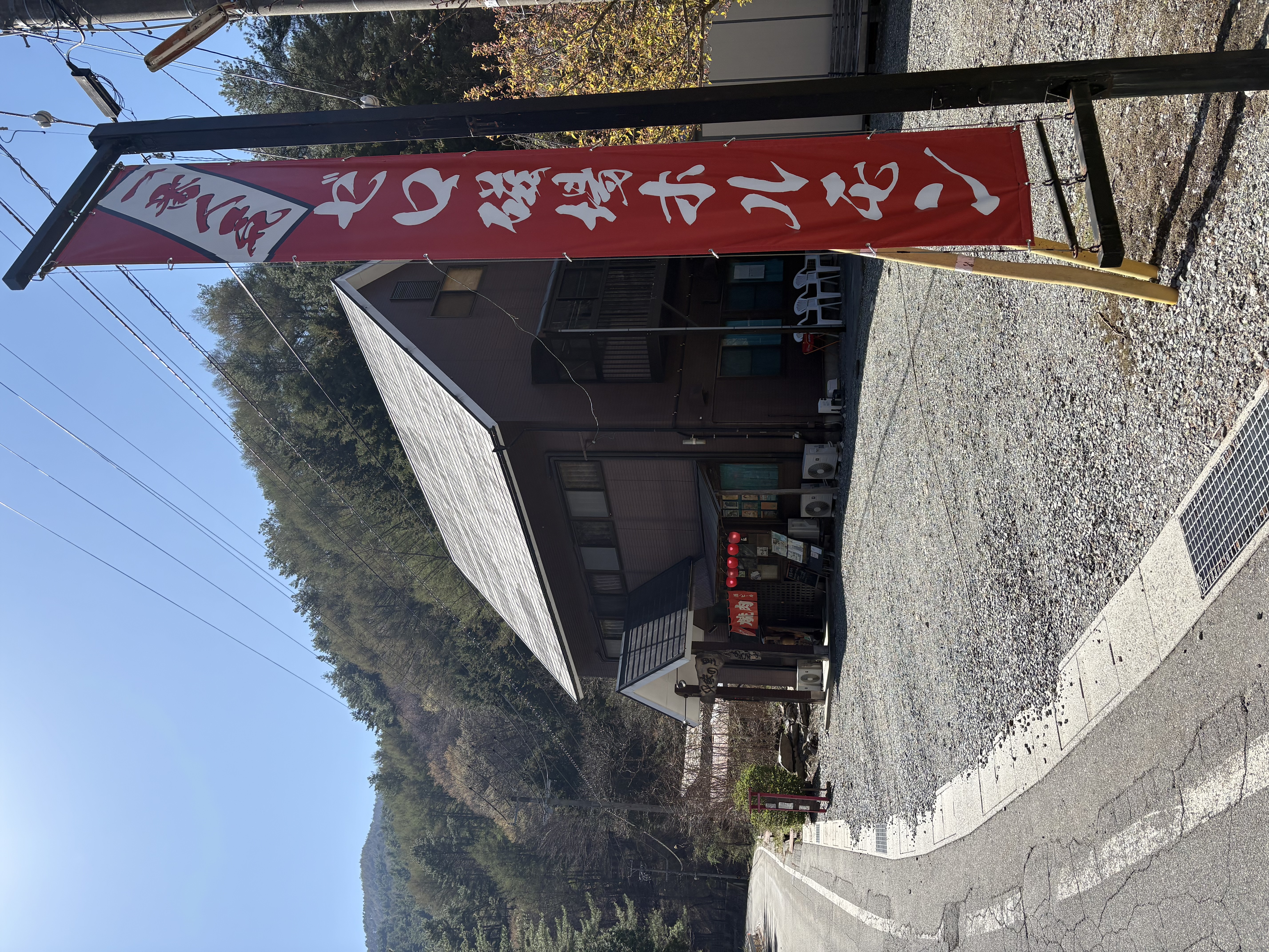 店外観