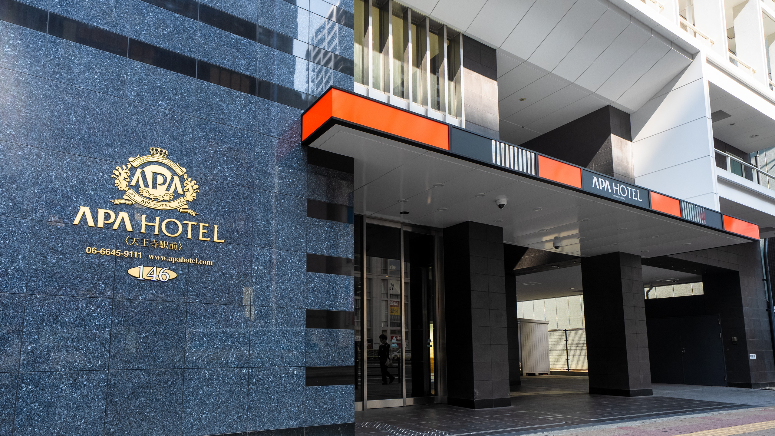 【外観】JR天王寺駅やあべのハルカスからのアクセスが至便な好立地。