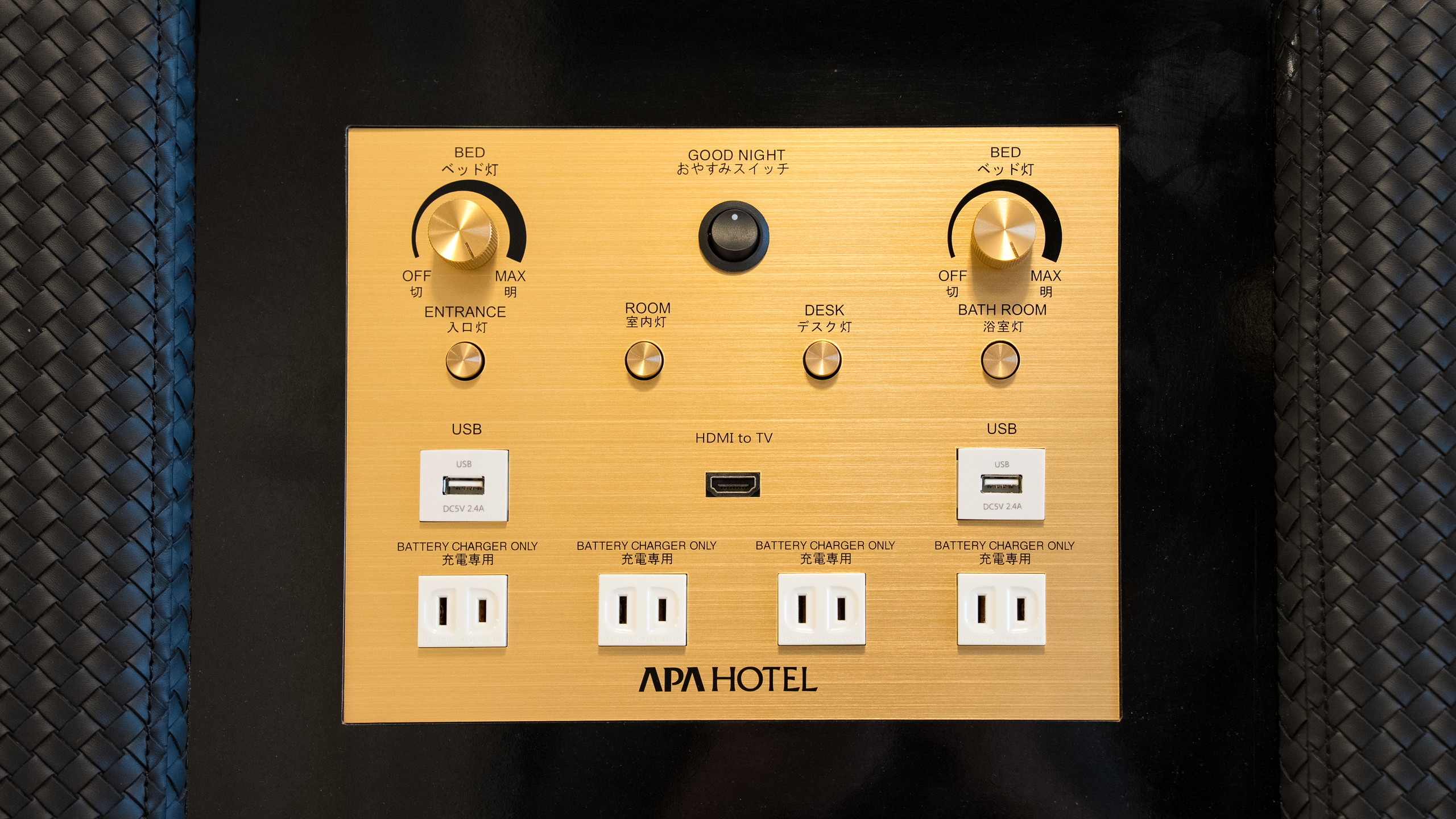 枕元集中コントローラー