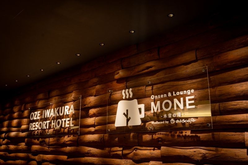 スキー★1泊素泊りプラン