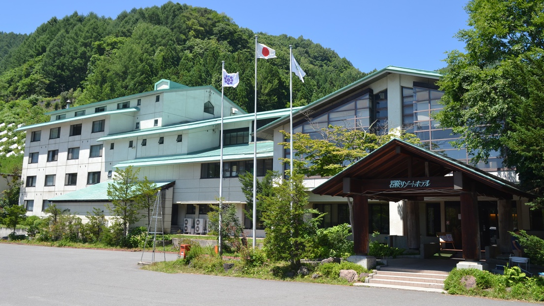 【朝食付】地元・片品産中心の和食をご用意〜ホテル目の前は広大なグリーンゲレンデ〜