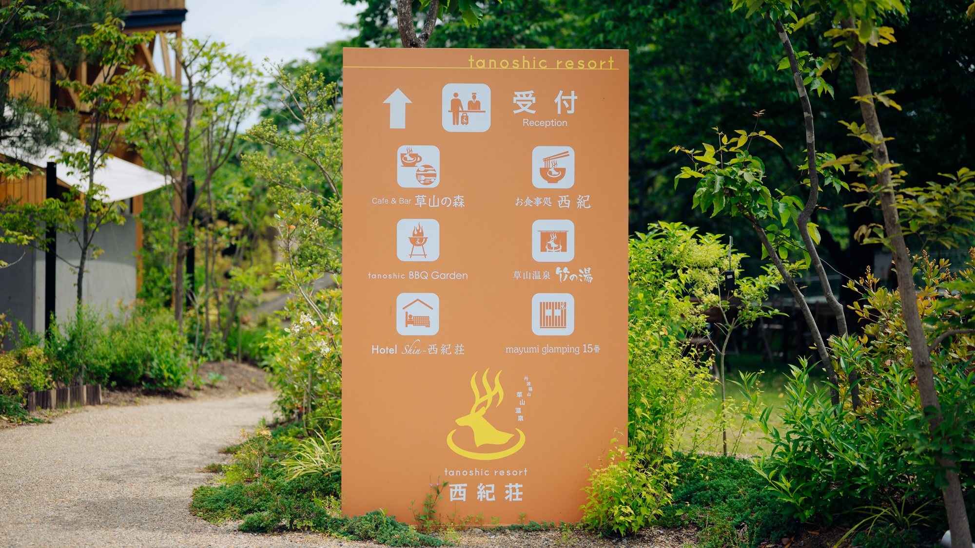 ホテルエントランス