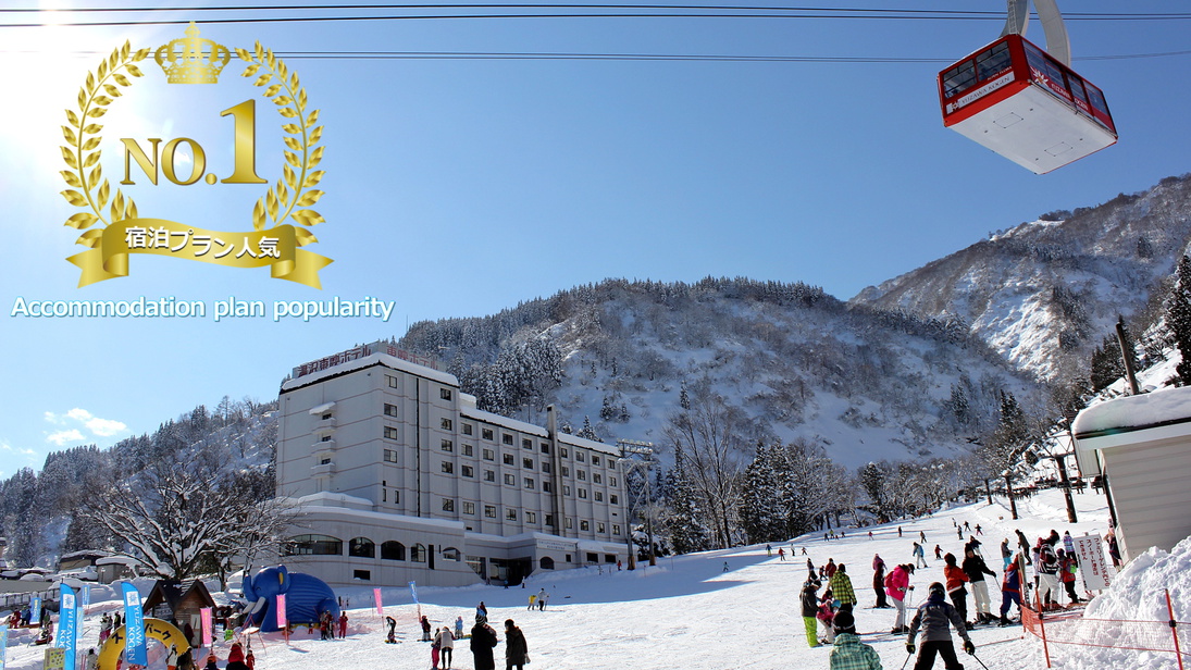 2025-2026 winterシーズン！夕朝食／２食付プラン