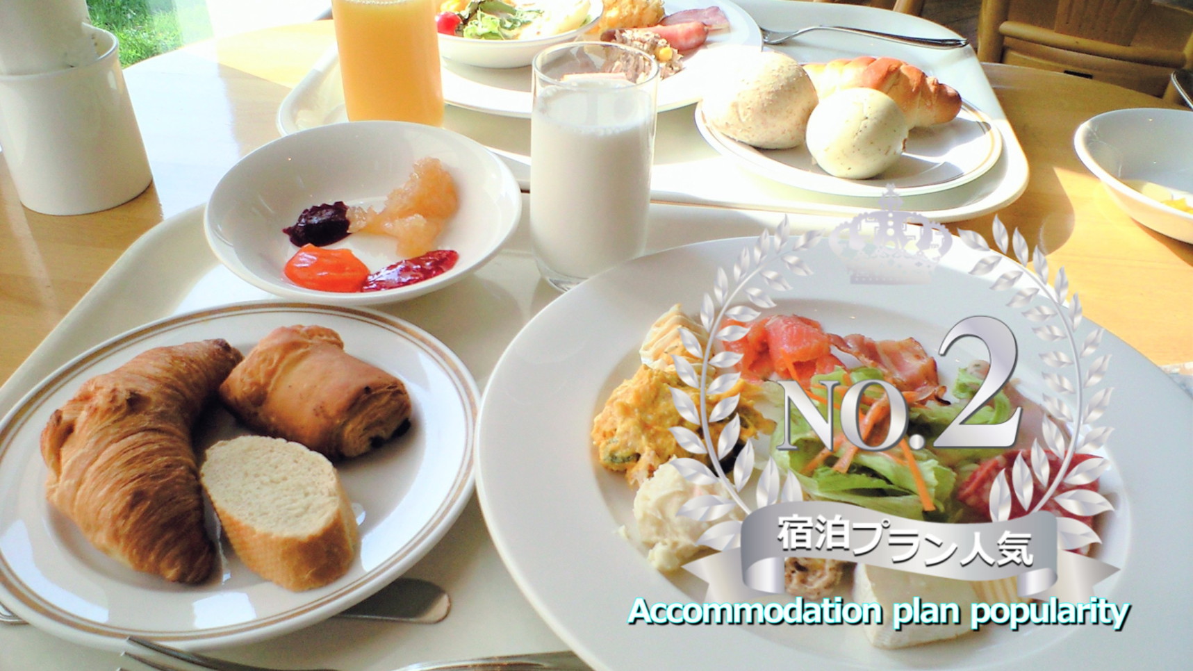 2025-2026 winterシーズン！朝食付プラン