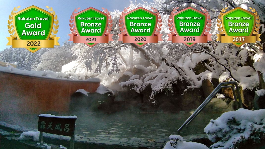 【3月限定！直前割】雪国の朝食付／部屋タイプ室数限定