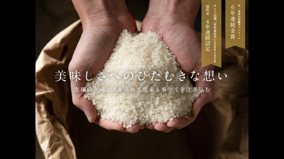 ＜New プレミアムラウンジ付＞夏休み【7月8月期間限定】Premium Summer Buffet