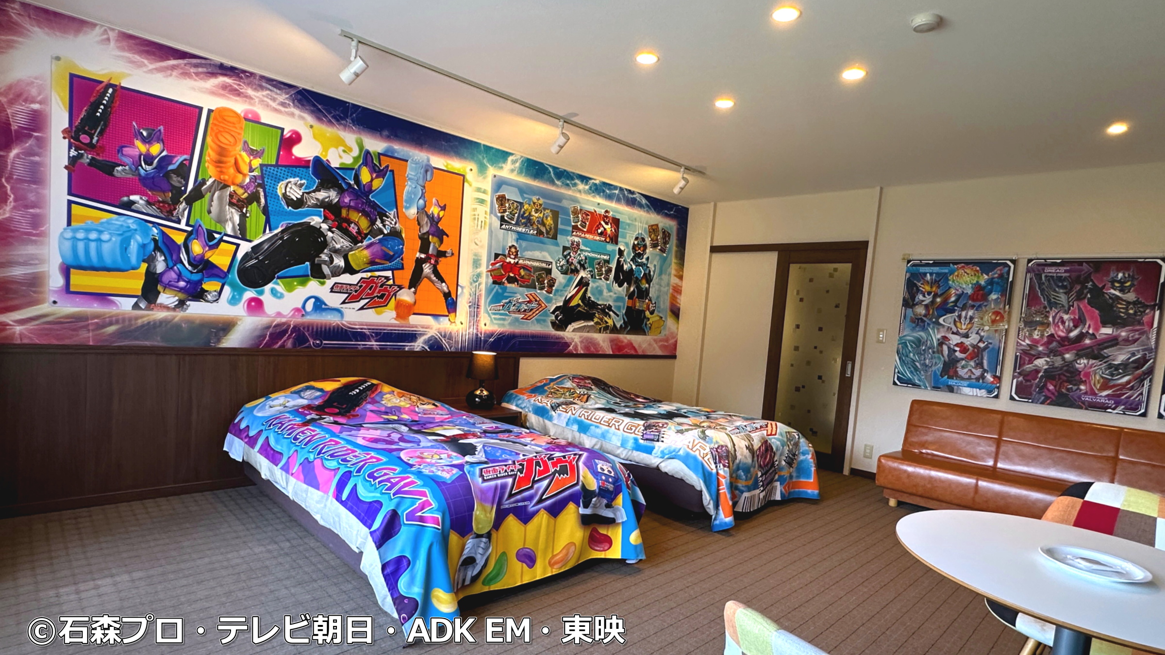 『仮面ライダーガヴ＆ガッチャード』ルーム