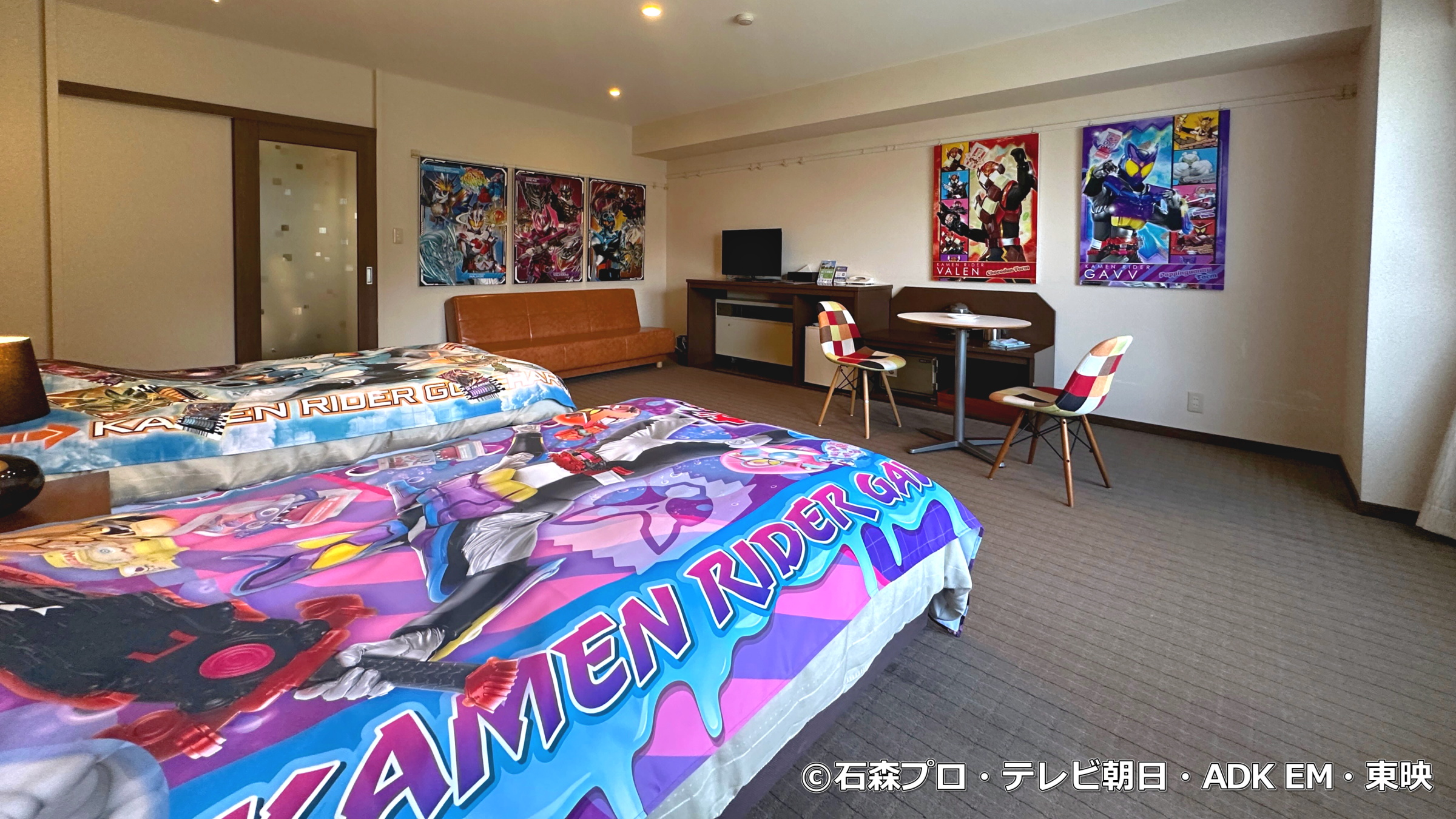 『仮面ライダーガヴ＆ガッチャード』ルーム