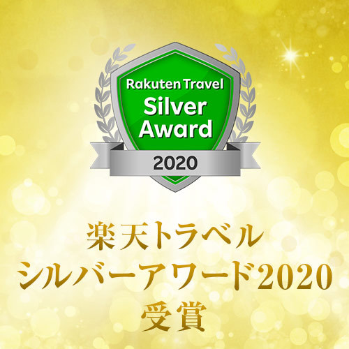 【楽天トラベルアワード2020シルバーアワード受賞記念】自家牧場産牛ロース肉『彩花会席』