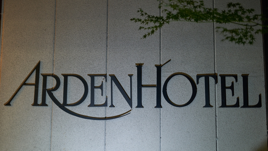 アーデンホテル阿蘇玄関ロゴ