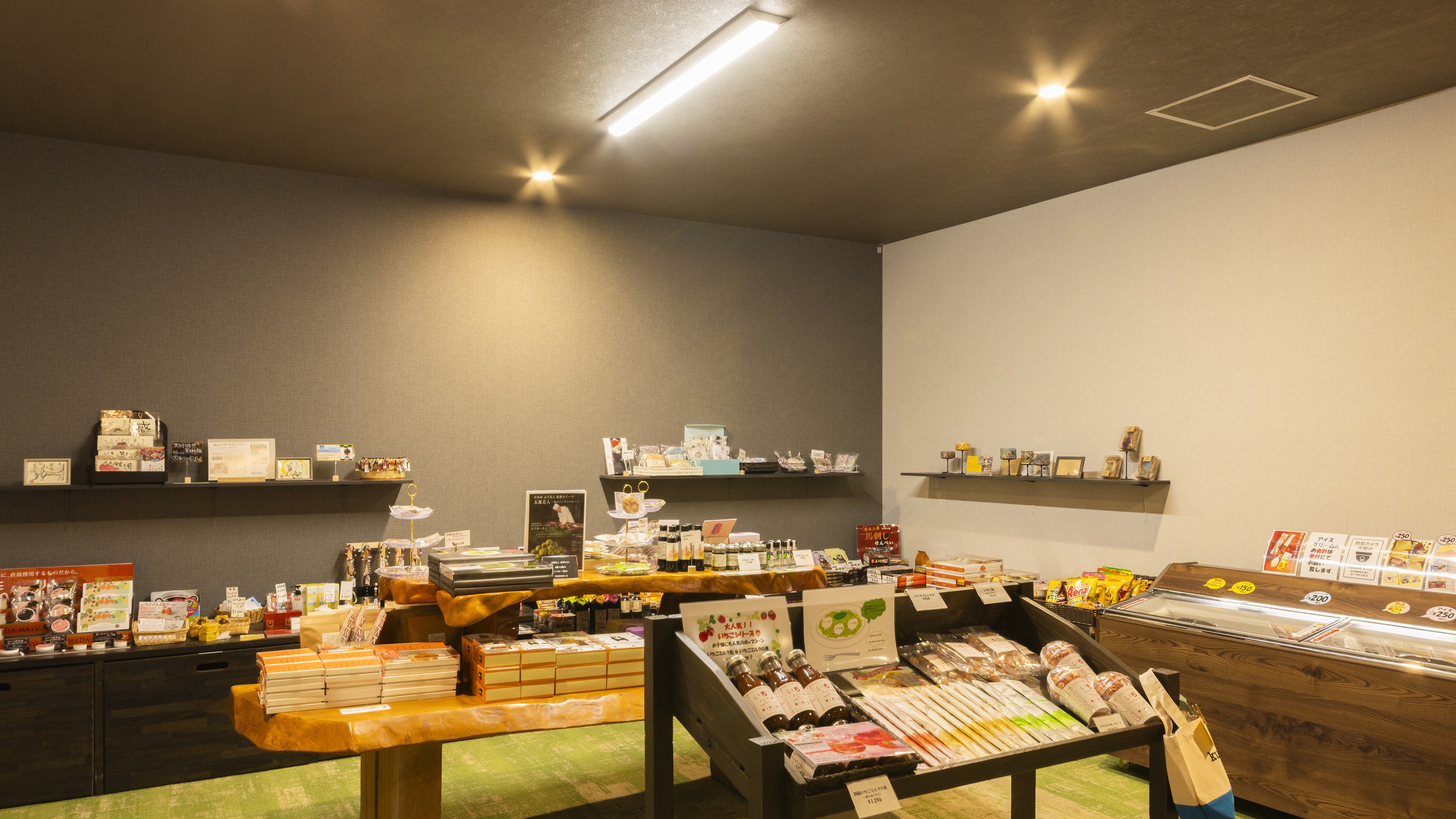 売店