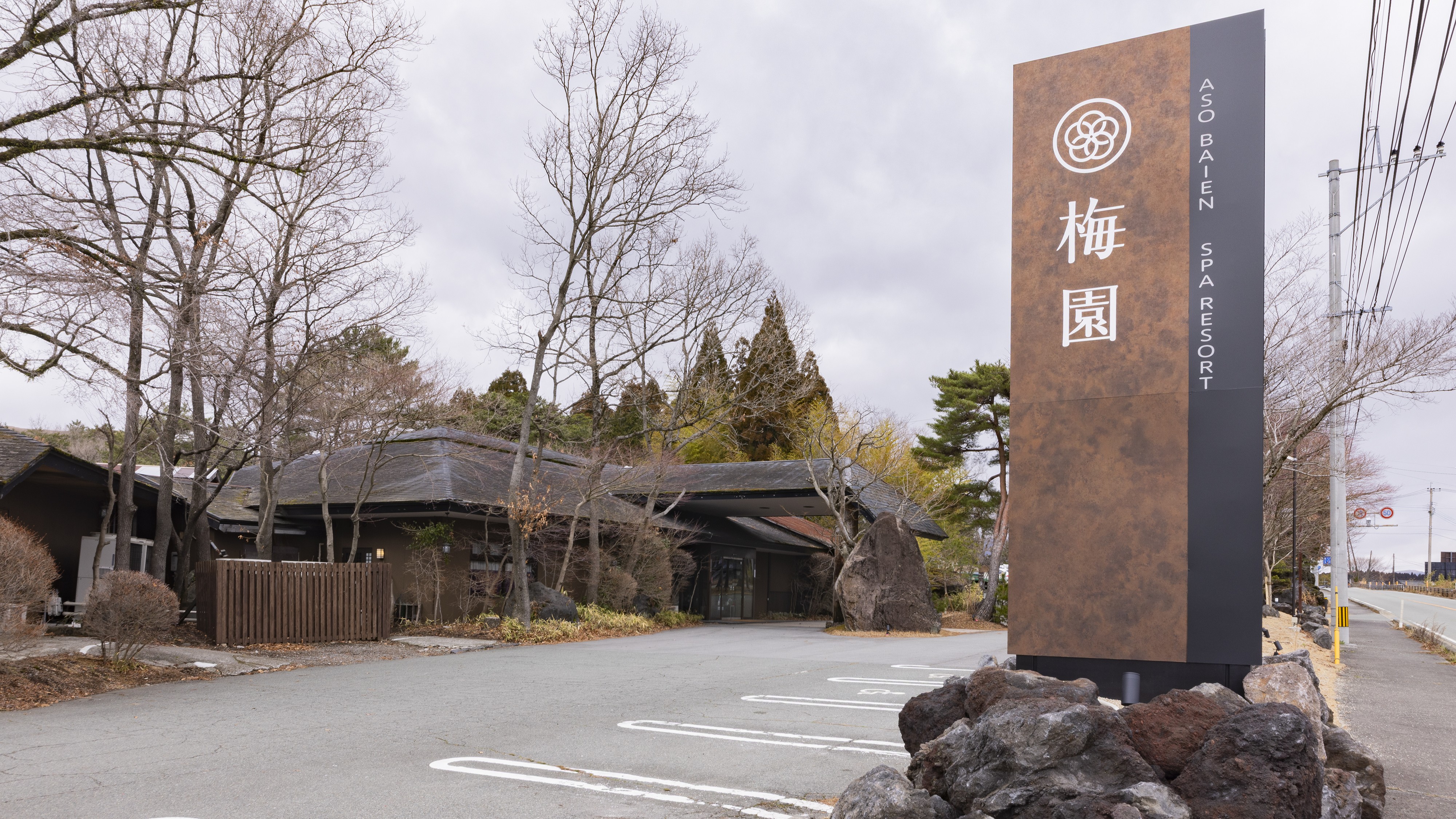 ホテル看板