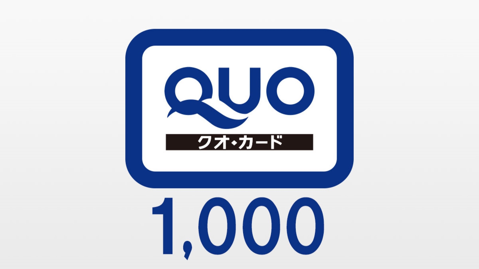 【QUOカード1000円分付き】素泊り