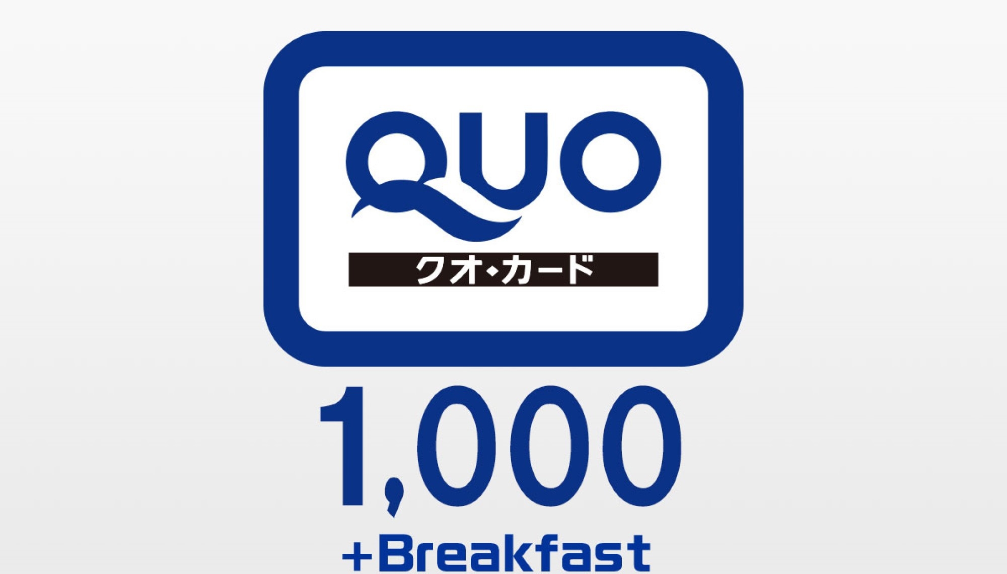 【QUOカード1000円分付き】朝食付き