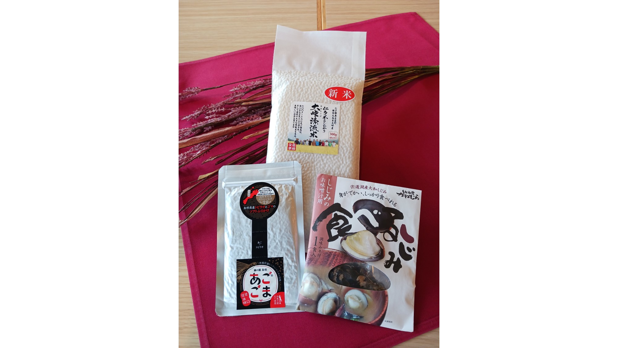 【新緑の美味御膳】こちらのプランでご予約のお客様へ、お土産セットプレゼント♪