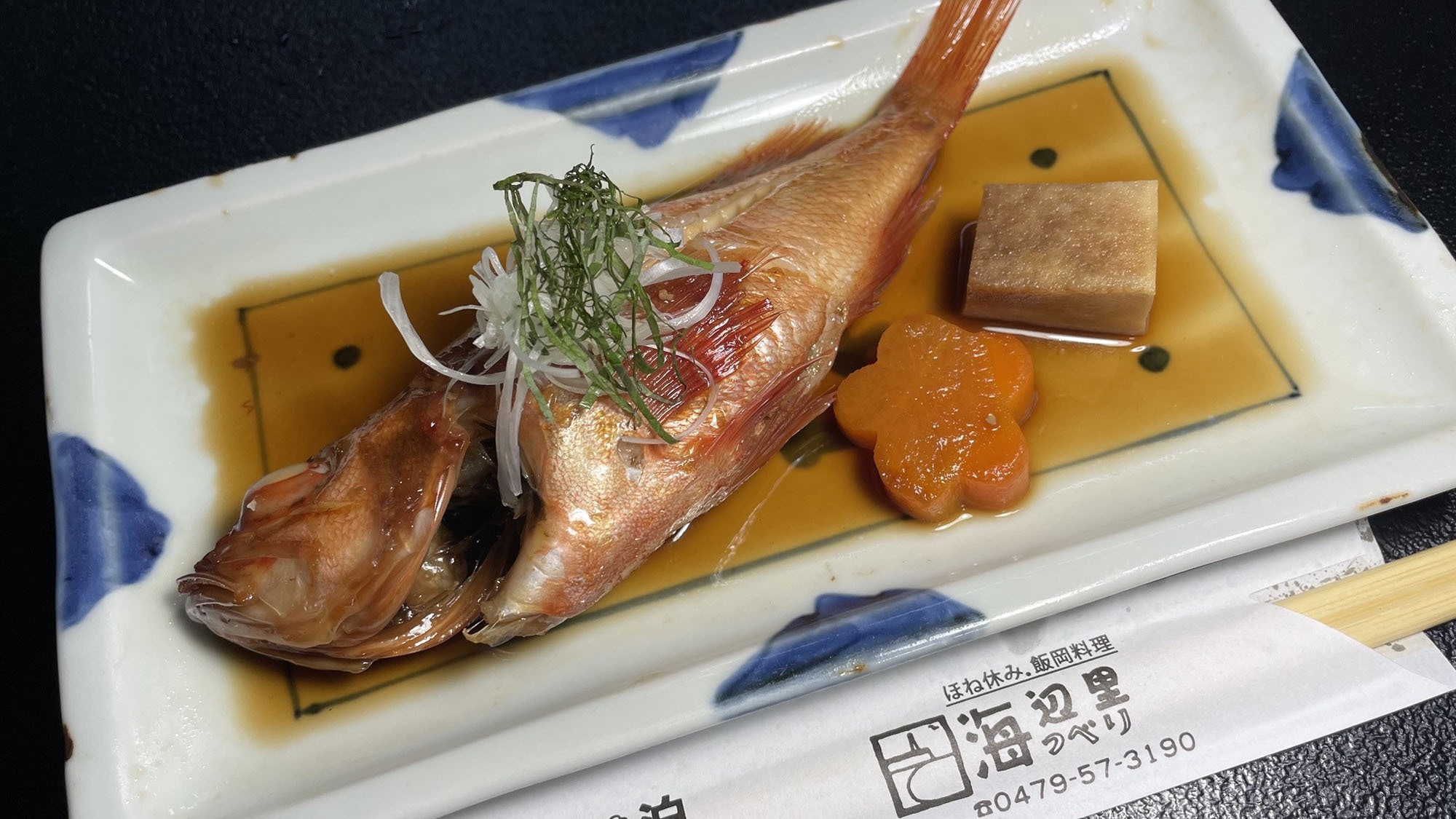 【秋限定・のどぐろ三昧】銚子港で水揚げ！脂のり抜群！塩焼き・煮付け・寿司で味わう赤むつ尽くし