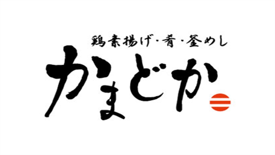 居酒屋かまどか