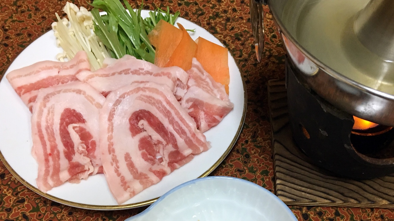 【夕朝食付】豊かな風味と甘み！箱根のブランド豚「箱根山麓豚」しゃぶしゃぶ