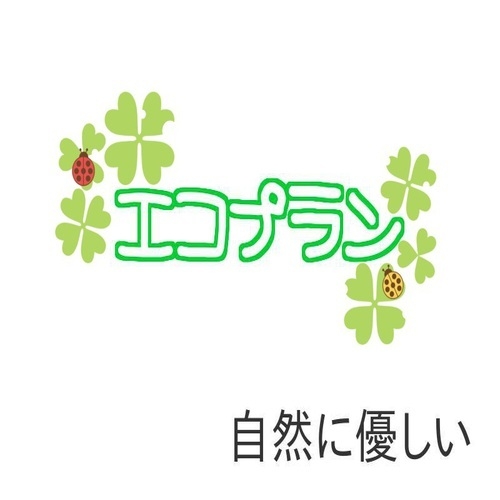 おひとり様部屋  ☆素泊まり☆ 　 　　　（バスタオル・髭剃り付き）全室Wi-Fi完備