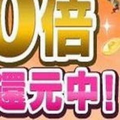 【ポイント10倍プラン！】＜素泊り＞１０％のポイントが貯まるプラン★大浴場サウナ無料