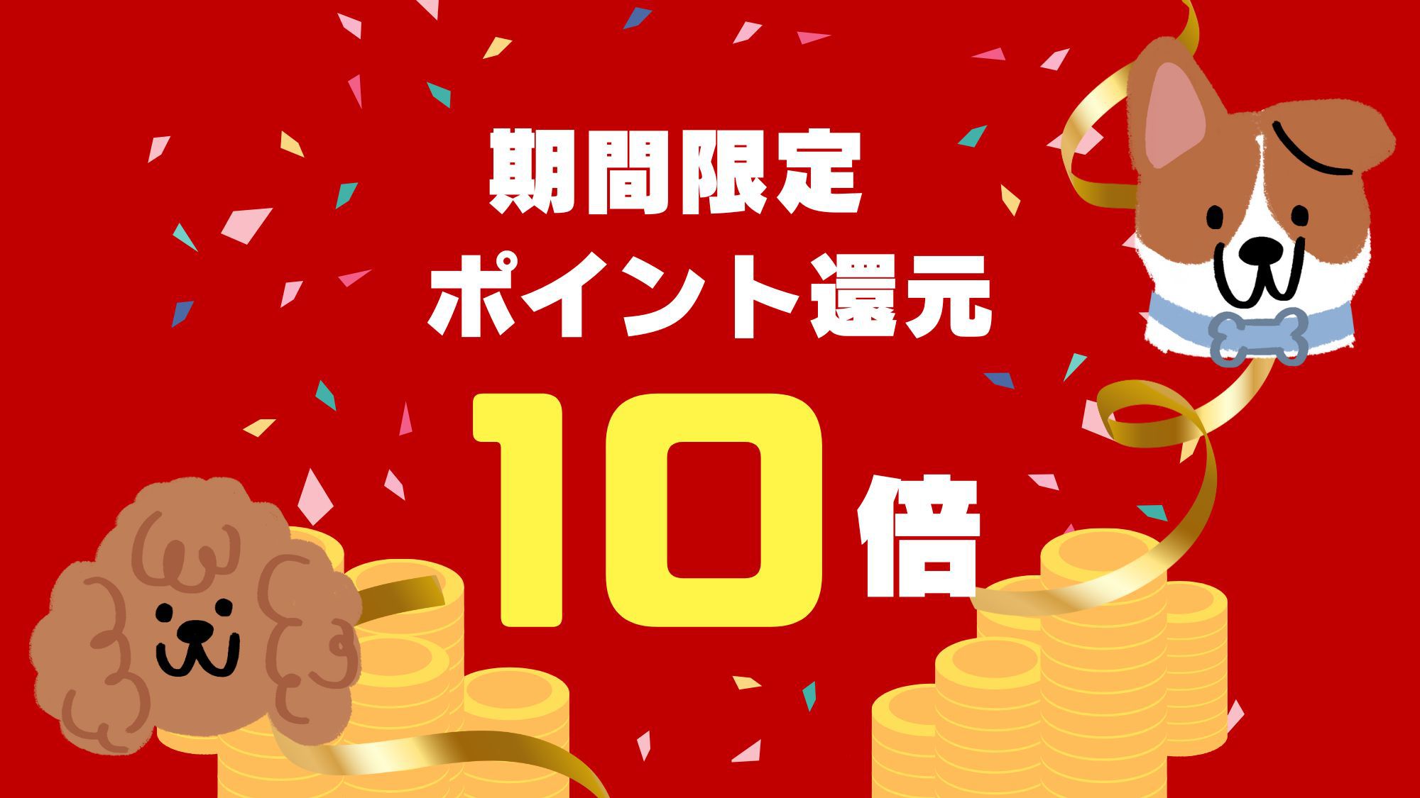 【ポイント10倍】＜山口の味覚を贅沢に＞天然ふぐ会席〜刺身・唐揚げ・味噌鍋でおもてなし〜