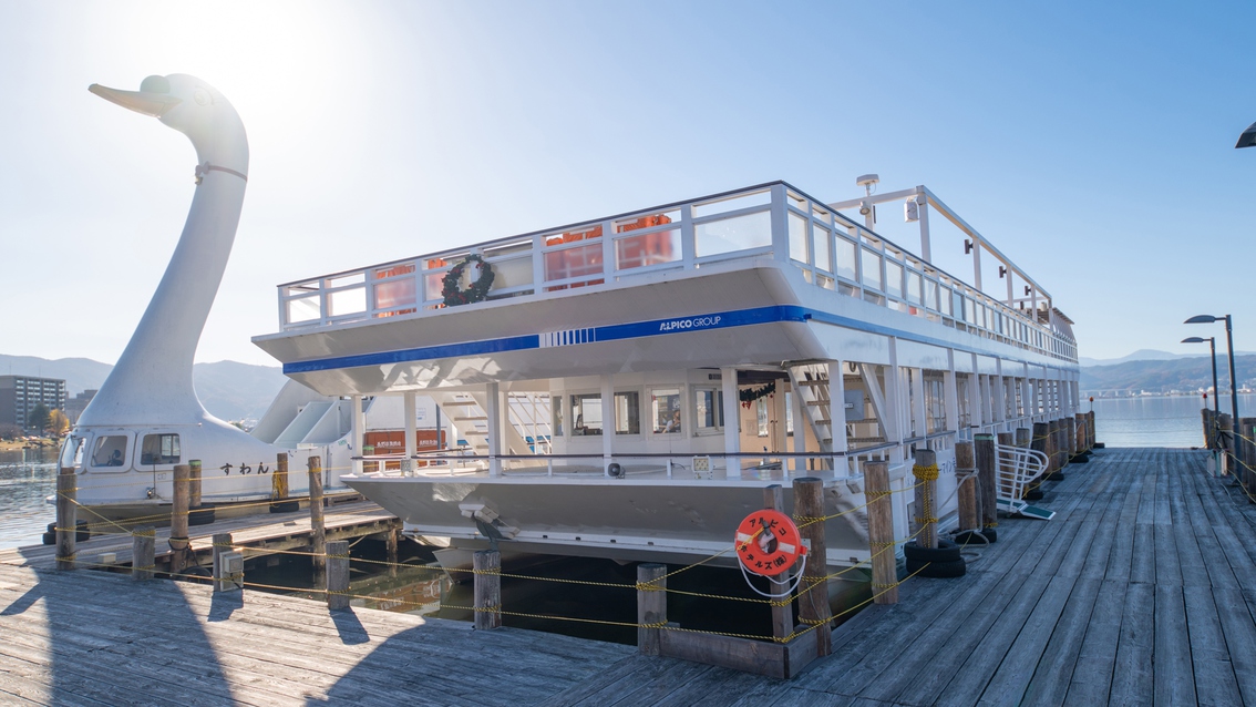 ≪期間限定≫【新装リニューアル！モダン和室へ】無料アップグレード！お二人で6600円お得！