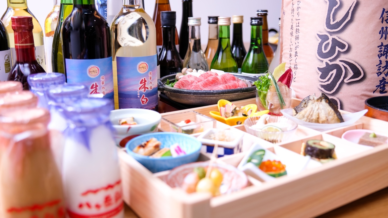 アルピコホテルズ2周年ダブルキャンペーン【20％OFF】朱白会席（スタンダード）