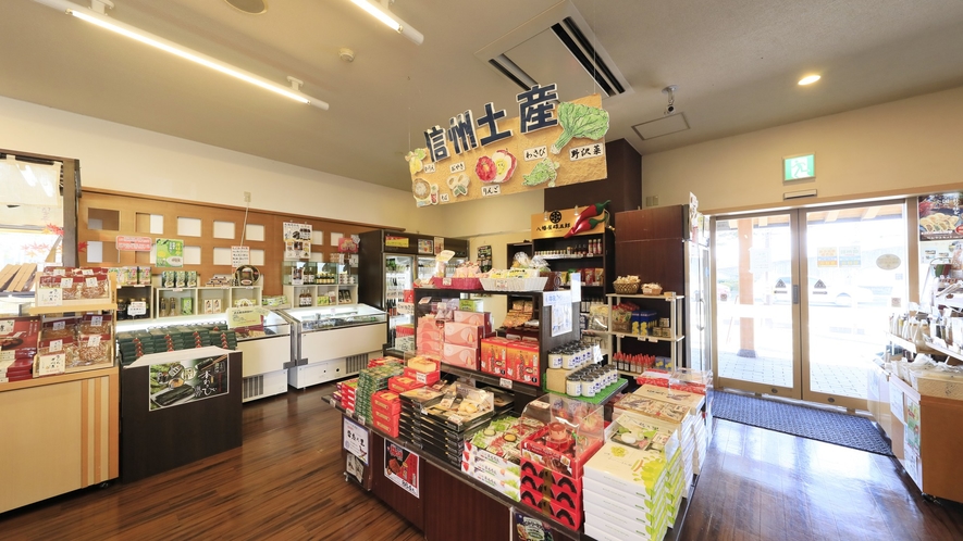 館内売店　お土産処