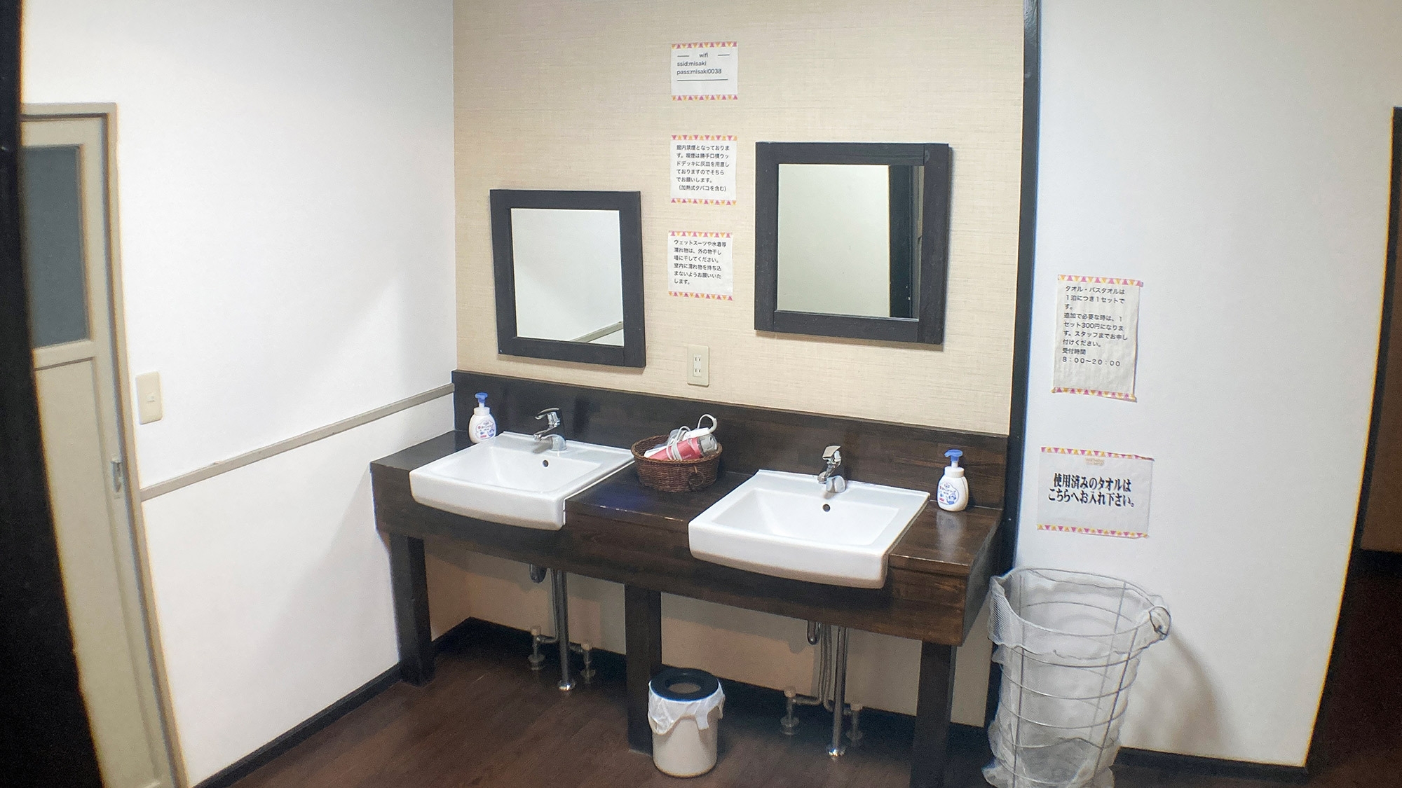 【素泊】青島のビーチまで徒歩約1分！時間を気にせずマリンアクティビティを楽しめる食事なしのプランです