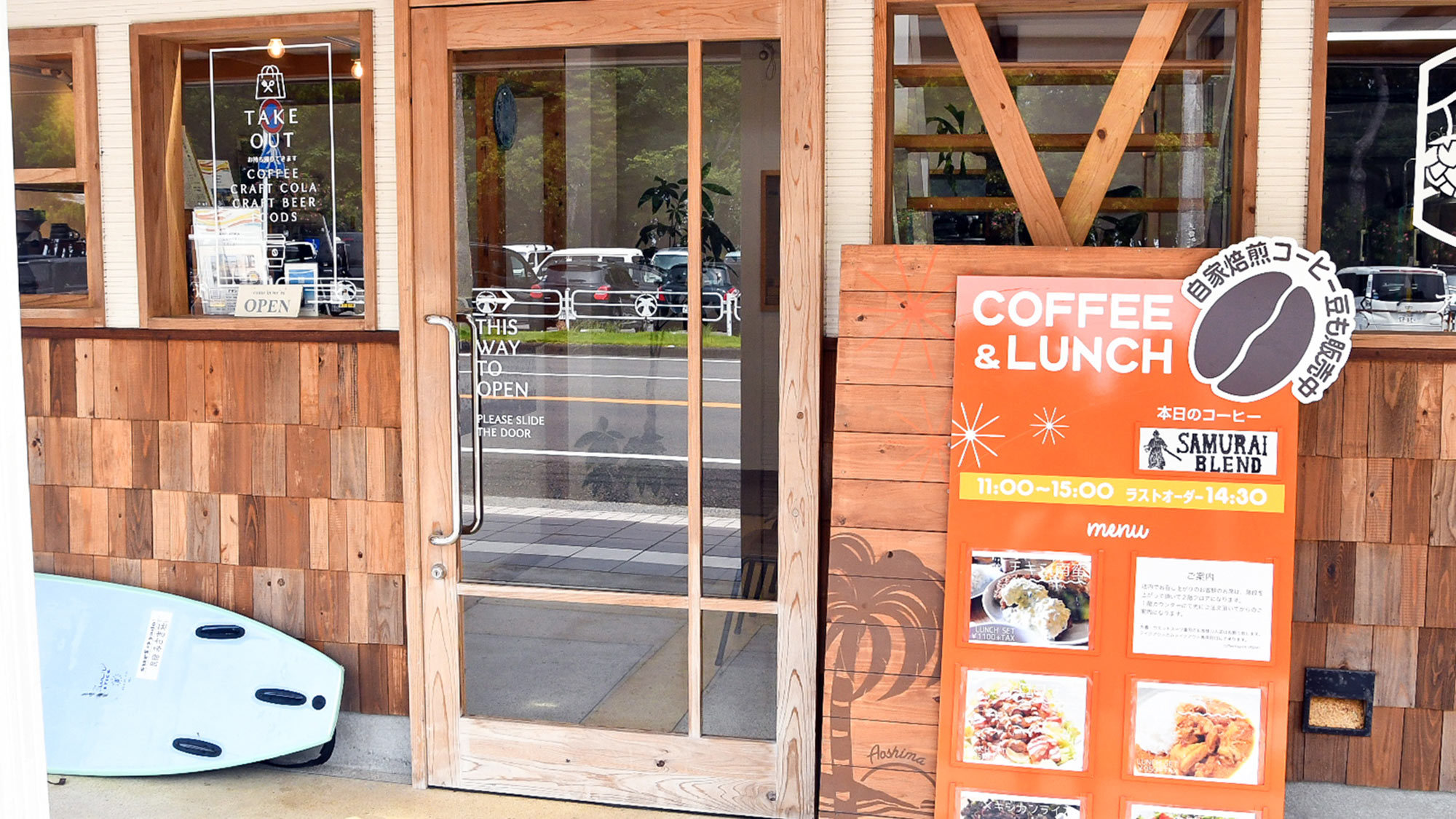 【2食付】宮崎の郷土料理に舌鼓！マリンアクティビティを楽しんだ後は心もお腹も満たされるひとときを