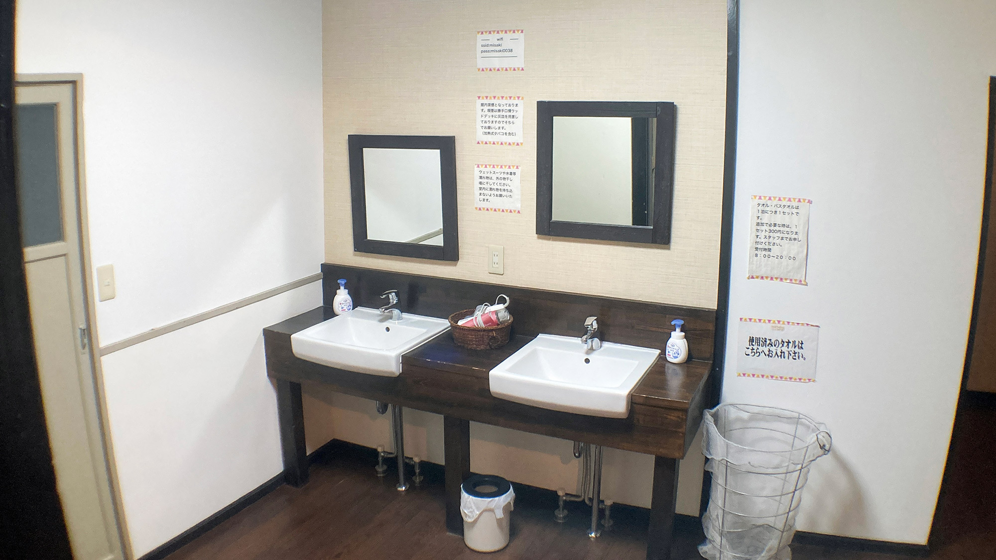 ・【洗面所】2人でご利用いただける洗面所です。混雑時にはお客様同士譲り合ってご利用ください