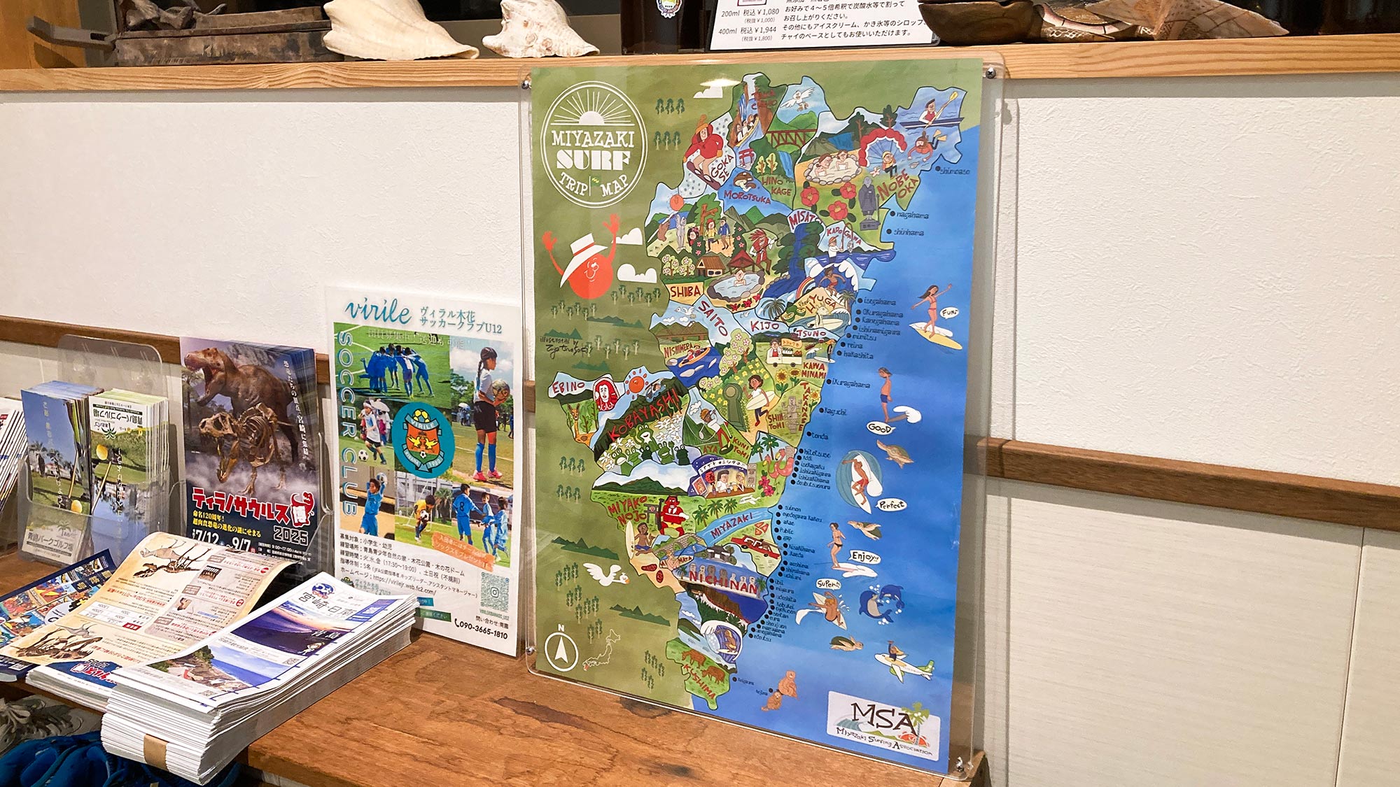 ・【フロント】近隣の情報を提供しております。ビーチに近い当宿を拠点にサーフィンをお楽しみください