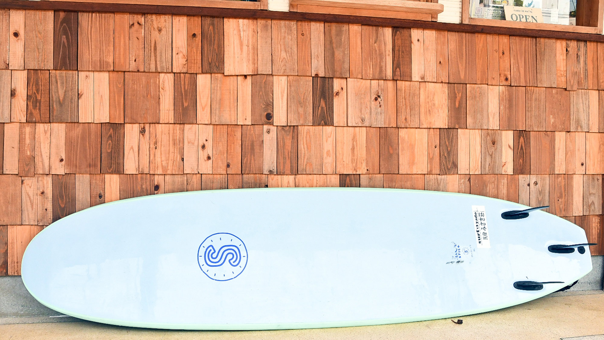 ・【外観】サーファーにはたまらない居心地のよい民宿です。サーフボードのレンタル付きプランもございます