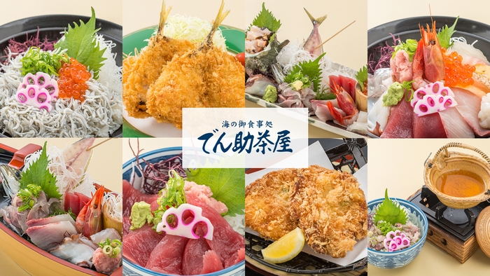 【ビジネス・お一人様旅行に】熱海温泉をゆっくり堪能☆追加で夕食もOK◎駐車料金半額！素泊まりプラン