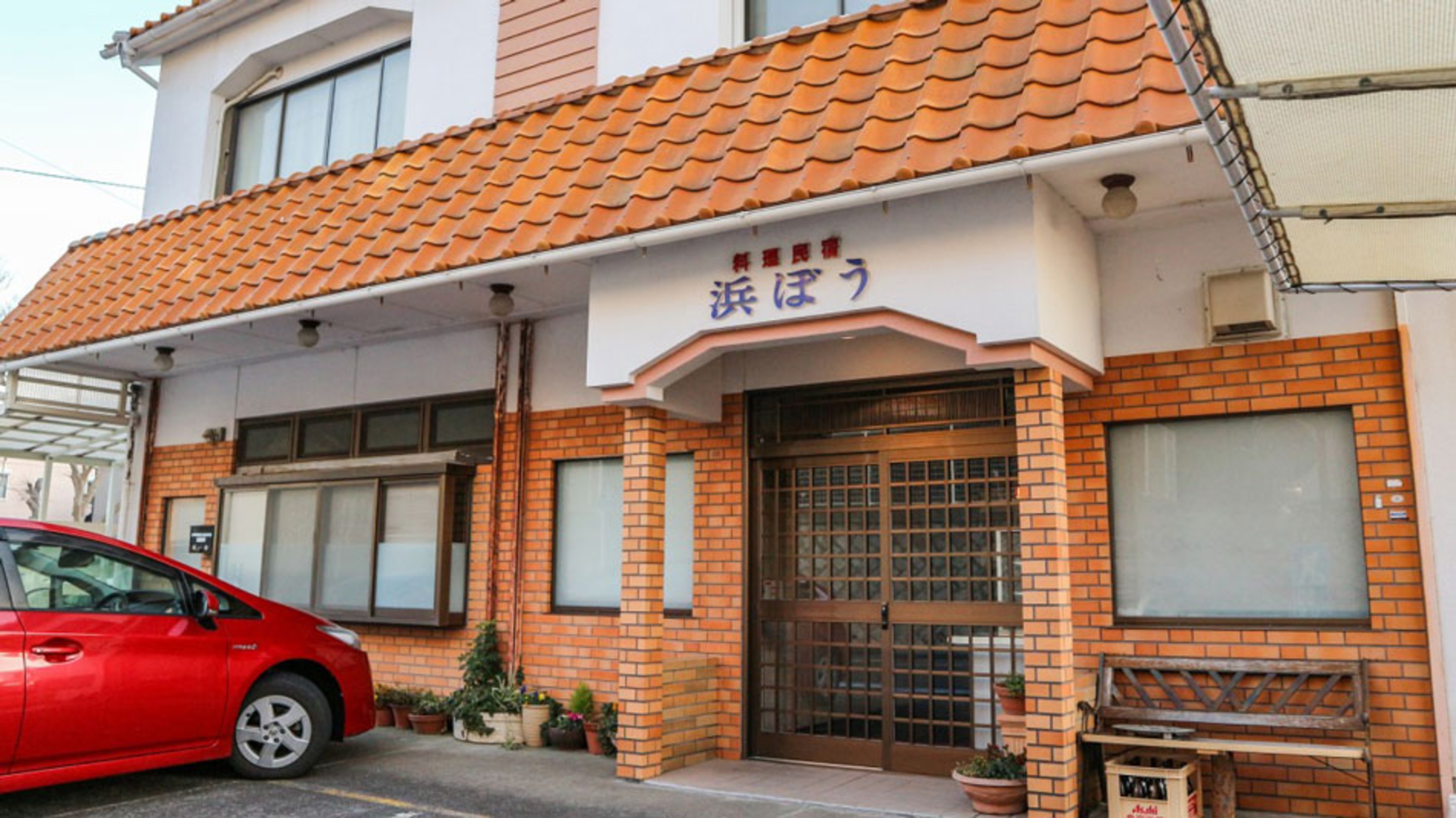 南紀白浜温泉 料理民宿 浜ぼう 宿泊予約 楽天トラベル 南紀白浜温泉 料理民宿 浜ぼう 宿泊予約 楽天トラベル