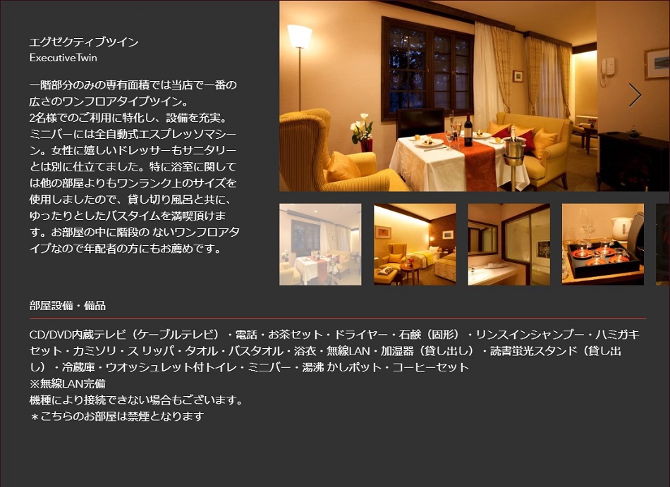 【春休み旅行応援】静かな蓼科でリフレッシュ｜森のオーベルジュで味わう季節のフレンチ